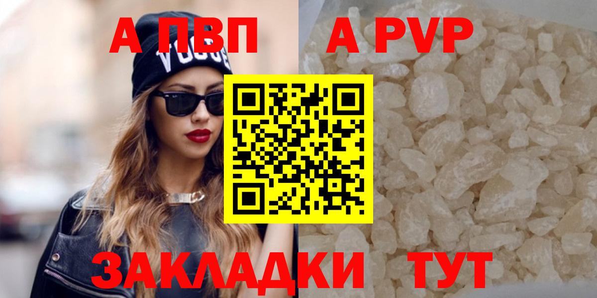 APVP мука Тара