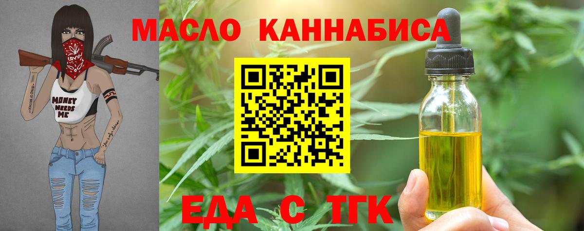 Тара  Canna-Cookies марихуана  Вход с VPN 