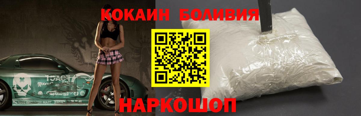 Кокаин Эквадор Тара