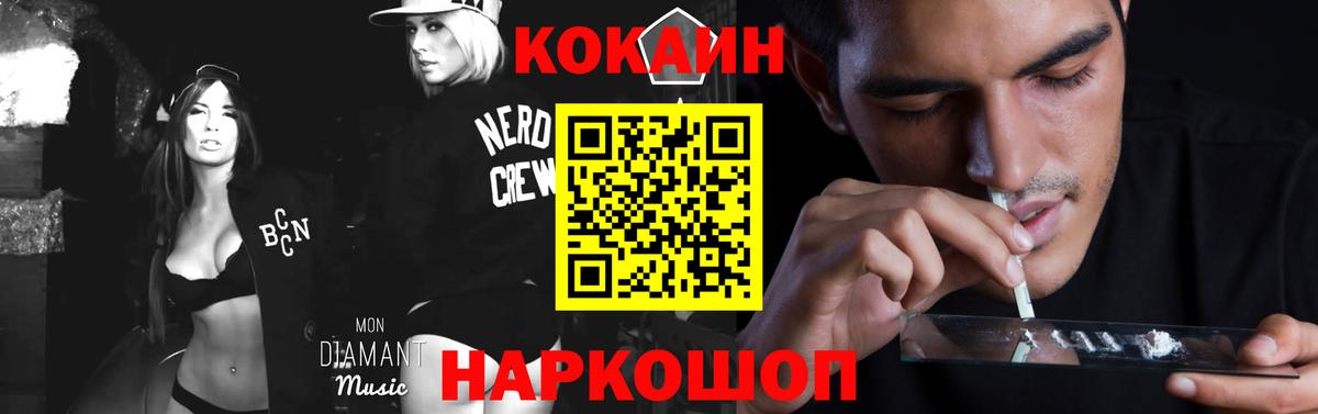 Тара  Cocaine Перу  Cocaine  Вход с VPN  КОКАИН Колумбийский 