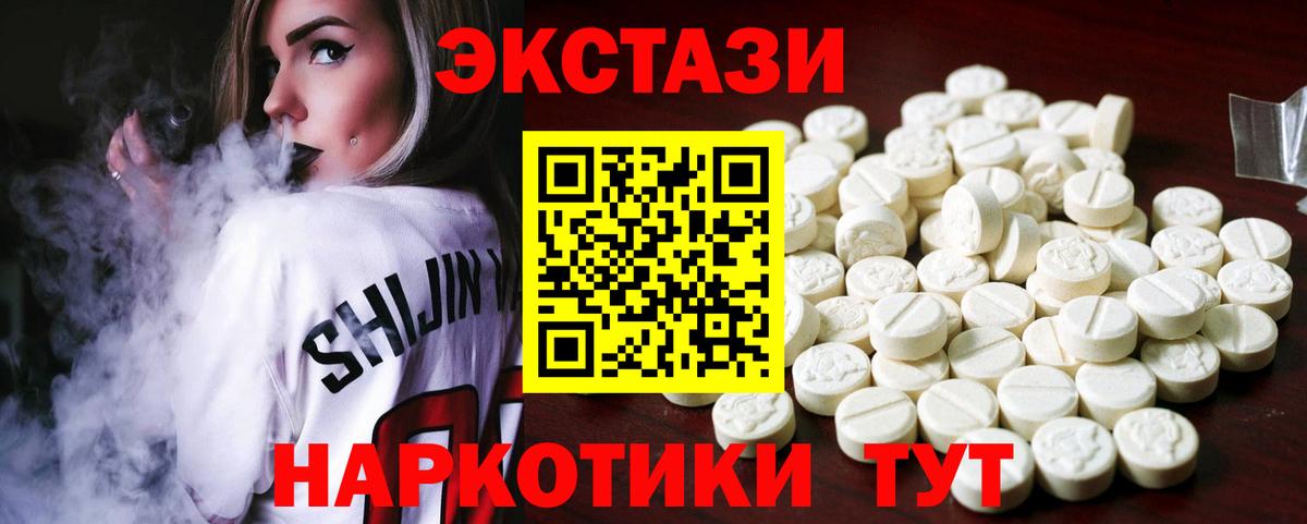 ЭКСТАЗИ louis Vuitton Тара