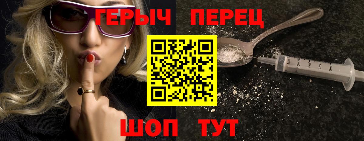 Тара  Героин герыч  Вход с VPN 