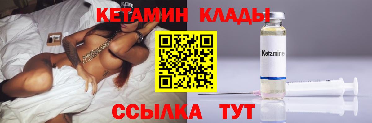 Кетамин VHQ Тара