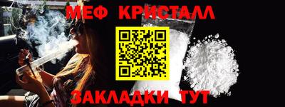 эйфоретик Комсомольск-на-Амуре