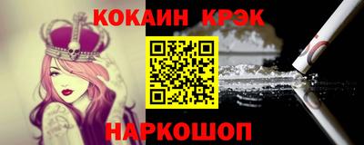 эйфоретик Комсомольск-на-Амуре