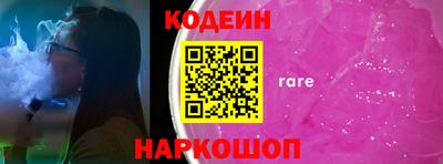 эйфоретик Комсомольск-на-Амуре