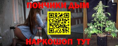 эйфоретик Комсомольск-на-Амуре