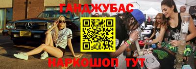 кокс Конаково
