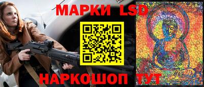 эйфоретик Комсомольск-на-Амуре