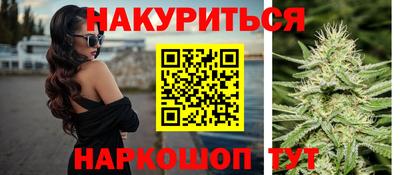 эйфоретик Комсомольск-на-Амуре