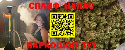 эйфоретик Комсомольск-на-Амуре