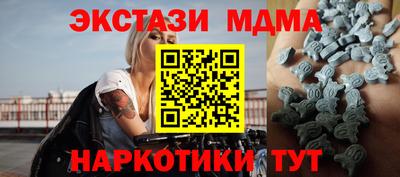 СК Коммунар