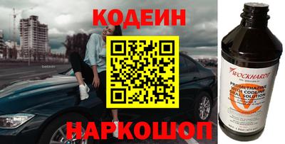 эйфоретик Комсомольск-на-Амуре