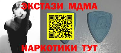 СК Коммунар