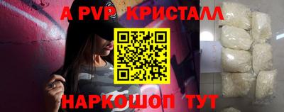 СК Коммунар