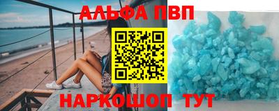 кокс Конаково