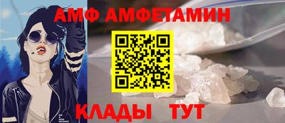 эйфоретик Комсомольск-на-Амуре