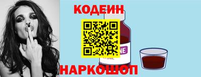 эйфоретик Комсомольск-на-Амуре