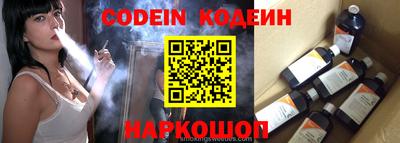 эйфоретик Комсомольск-на-Амуре