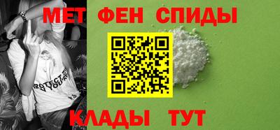 эйфоретик Комсомольск-на-Амуре
