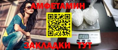 эйфоретик Комсомольск-на-Амуре
