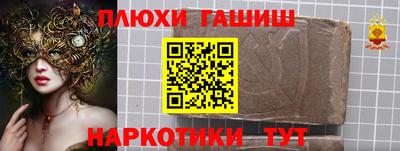 эйфоретик Комсомольск-на-Амуре