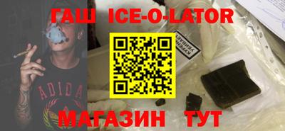 СК Коммунар