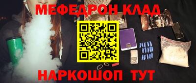 кокс Конаково