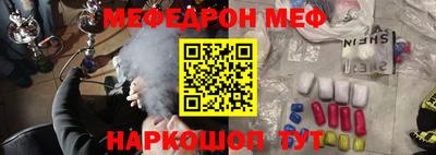 эйфоретик Комсомольск-на-Амуре