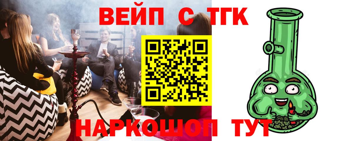 Тара  Дистиллят ТГК гашишное масло  Вход с VPN  ТГК концентрат 