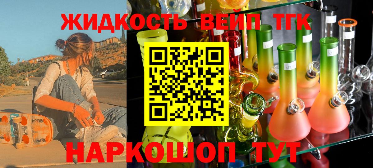 ТГК THC oil Тара