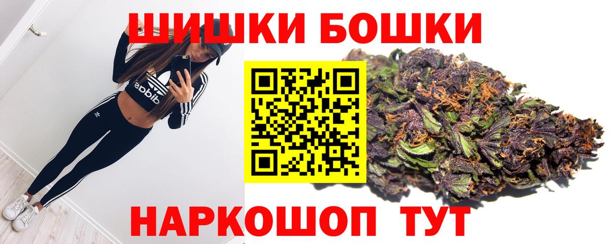 Бошки марихуана Ganja  Вход с VPN  Тара  МАРИХУАНА Bruce Banner  МАРИХУАНА AK-47 