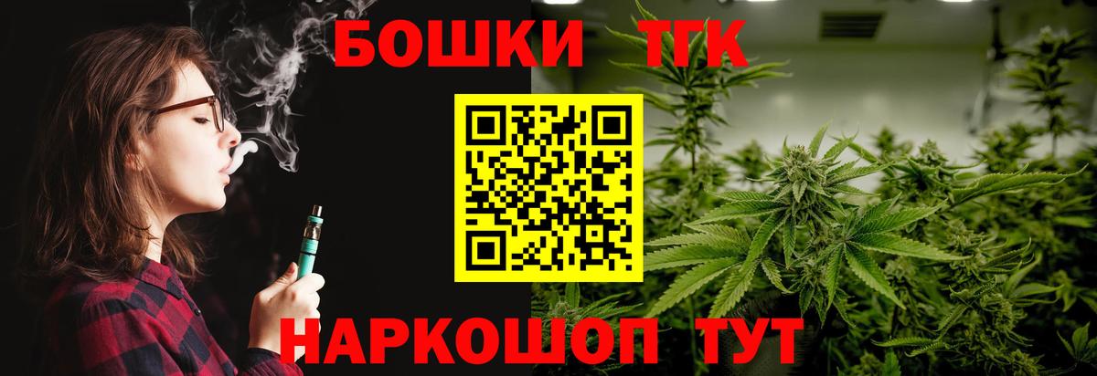 Конопля LSD WEED Тара